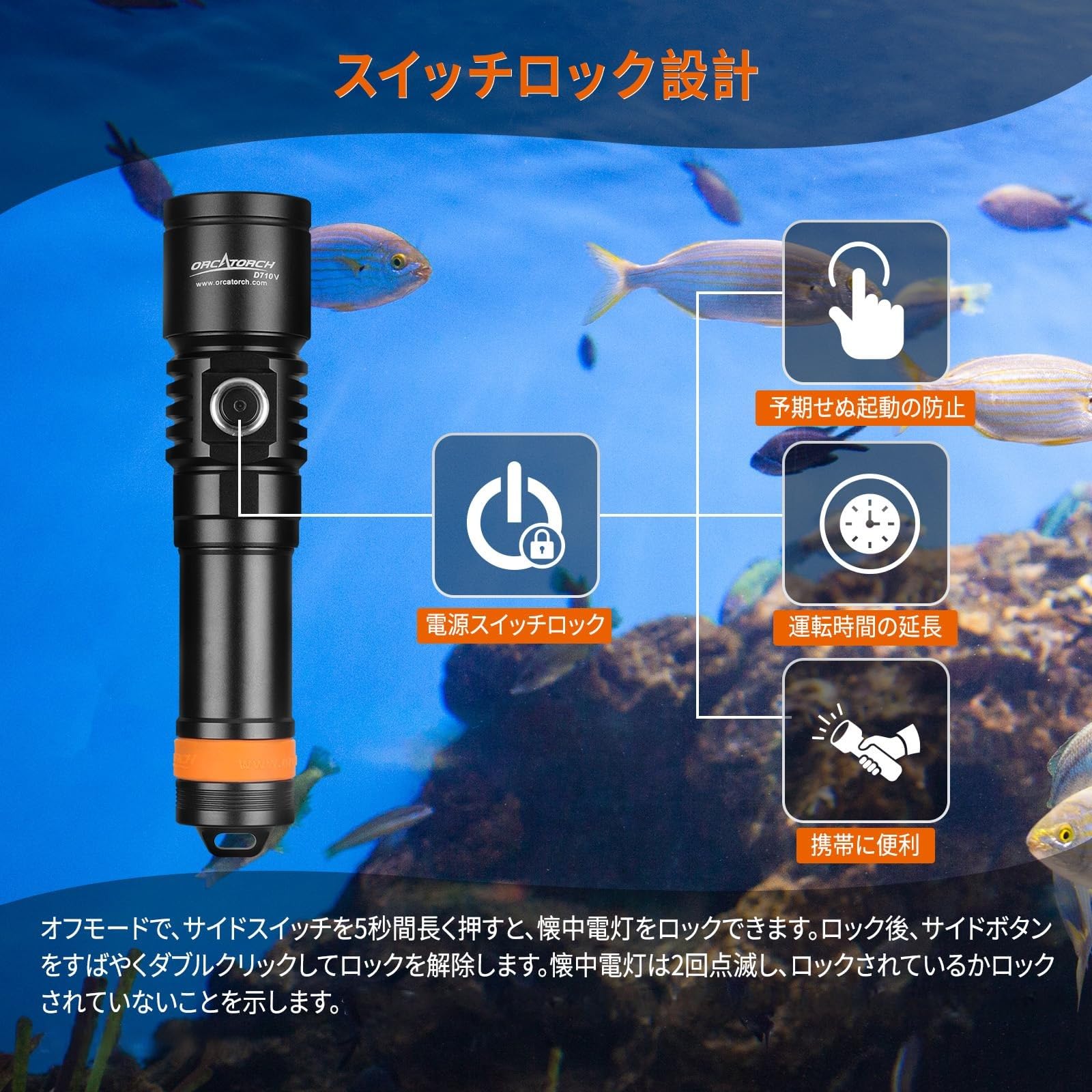 Amazon.co.jp: ORCATORCH D710V MK2 水中ビデオランプ-2300ルーメン