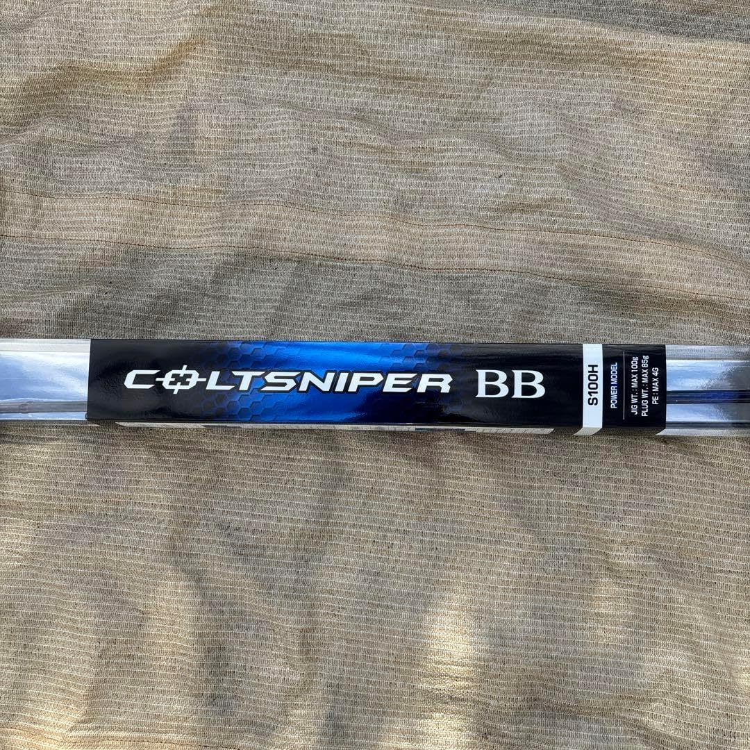 COLTSNIPER BB ライトジギングロッド S100H 【公式通販】