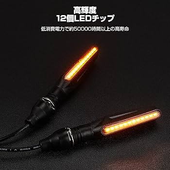 Amazon | KEMIMOTO バイク ウインカー LED ウインカー スモーク