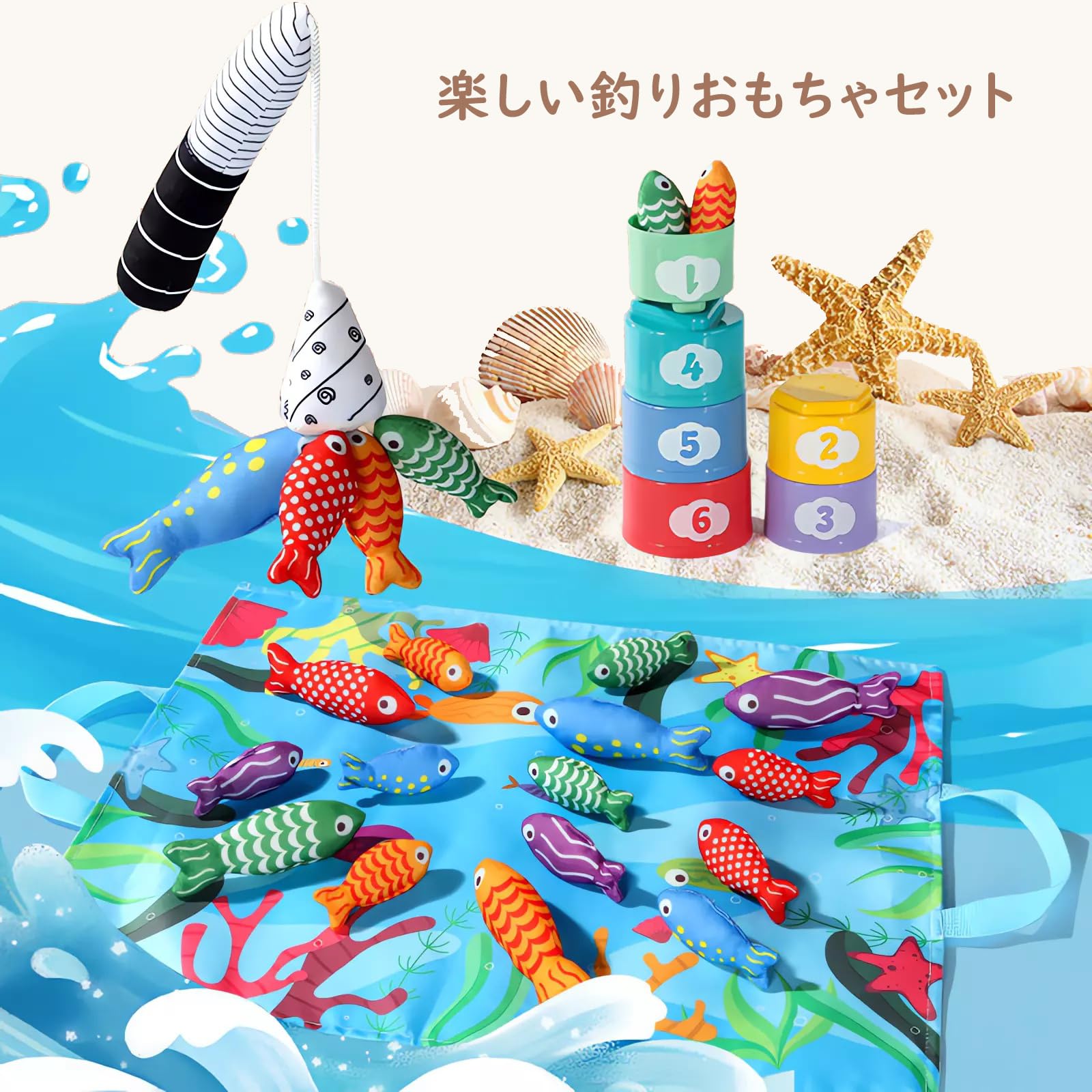 動物釣り遊び Amazon | モンテッソーリ 知育玩具 釣りおもちゃ布のさかなつり