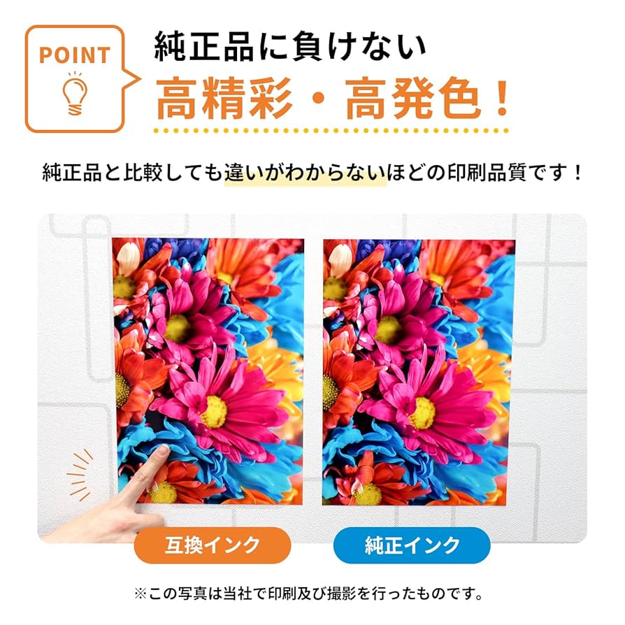 Amazon.co.jp: 【インクのチップス】 ブラザー(brother)用