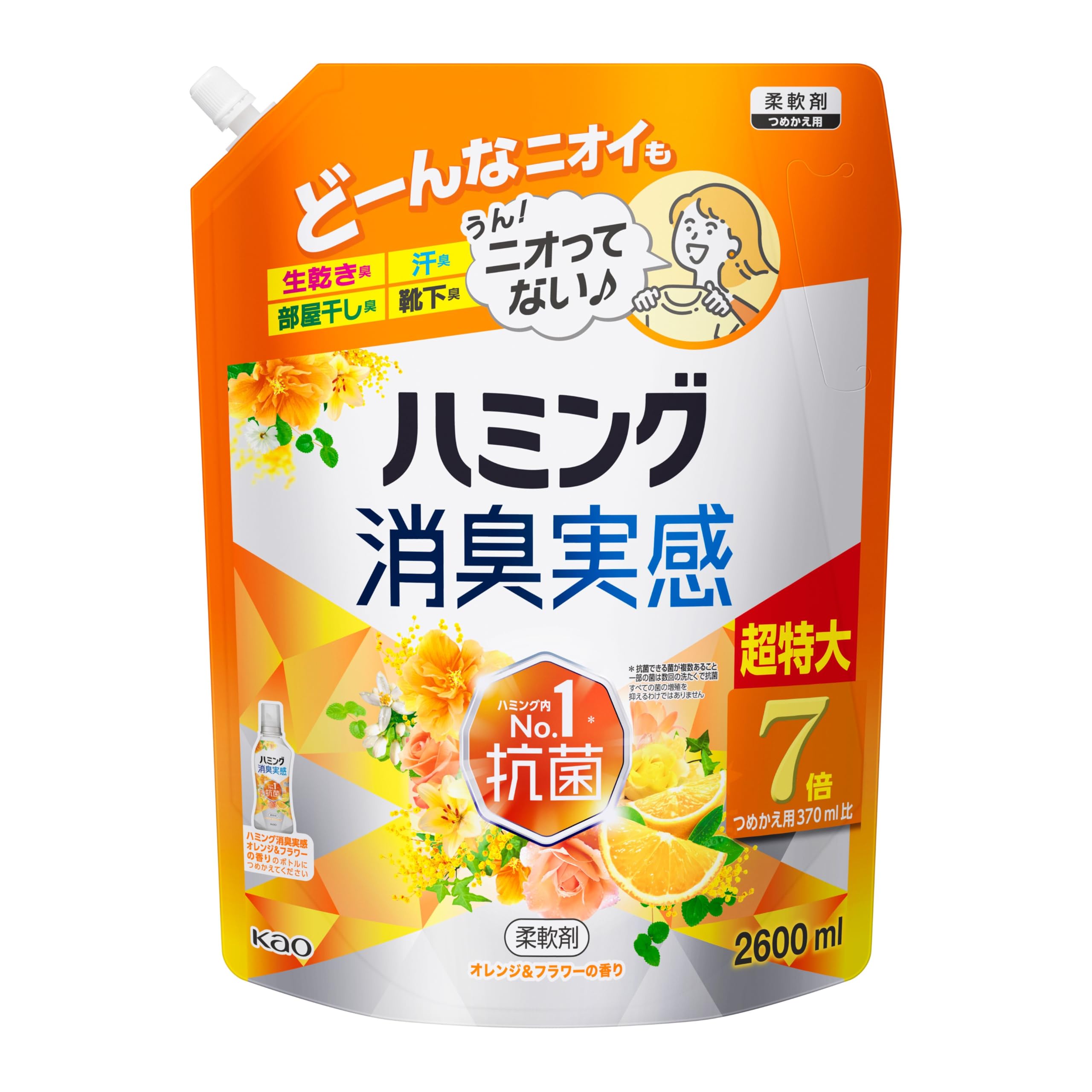 Amazon.co.jp: ハミング 【大容量】消臭実感 柔軟剤 つめこみ