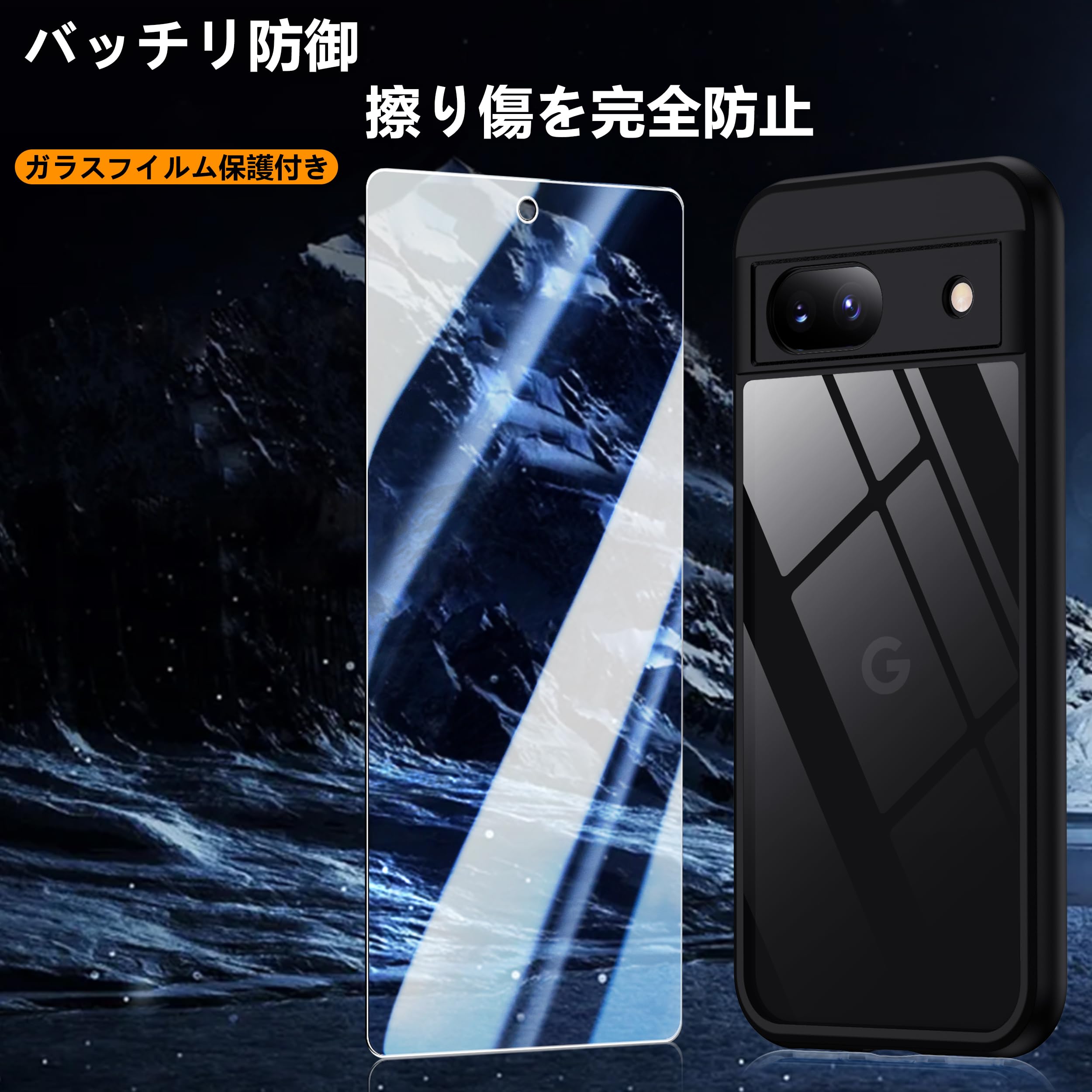 Amazon.co.jp: Google Pixel 8a 用ケース ブラック 黄変防止 グーグル 