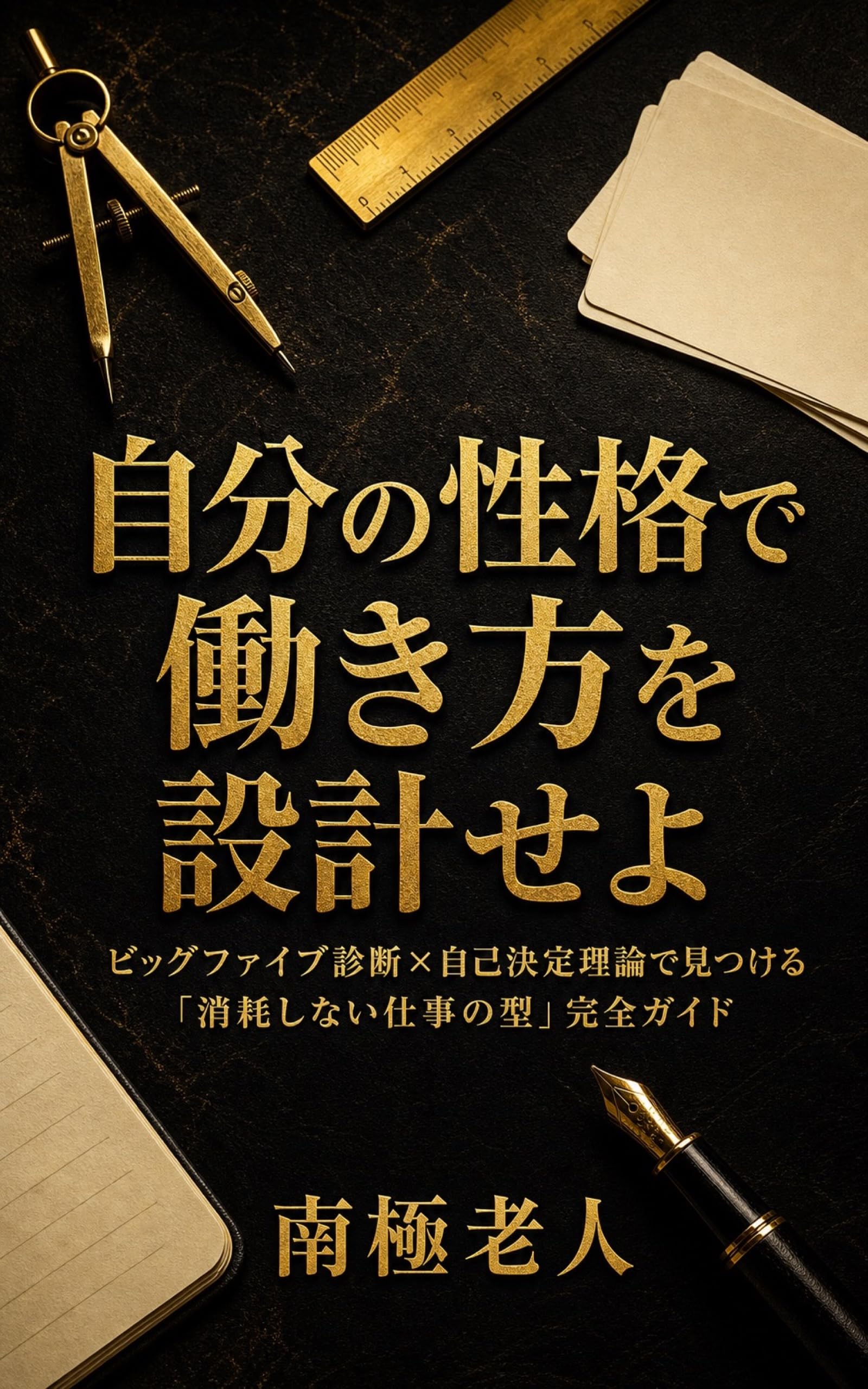 Amazon.co.jp: 南極老人: 本、バイオグラフィー、最新アップデート