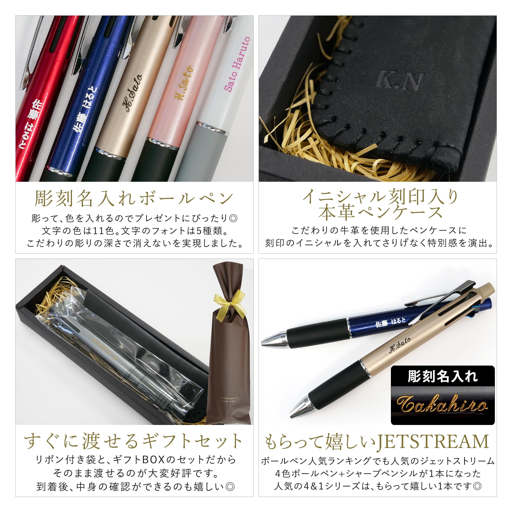 Amazon | ジェットストリーム JETSTREAM 名入れ無料 本革ペンケース