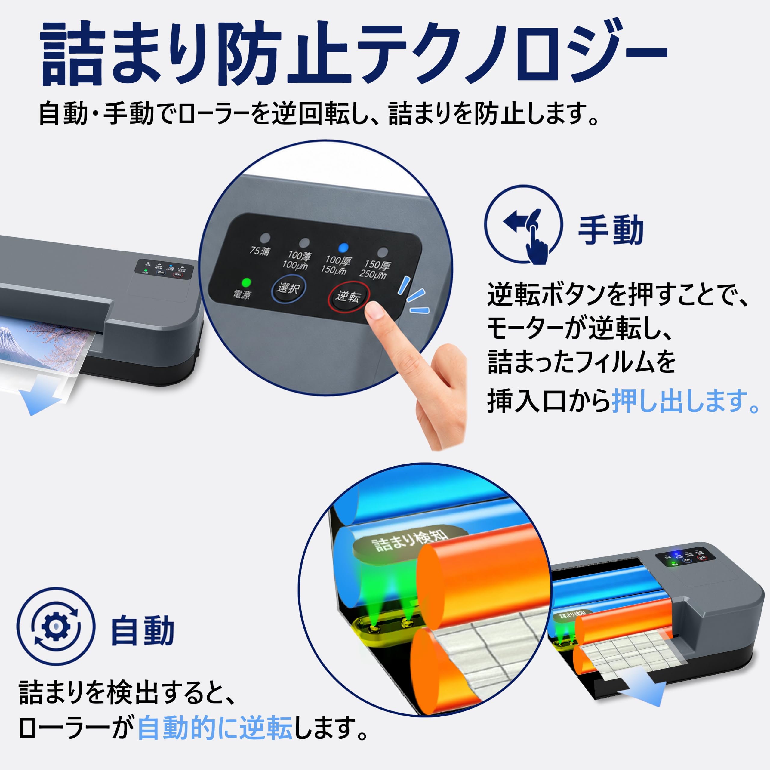 Amazon | SINCHI ラミネーター 名刺～A3サイズ対応｜30秒高速起動・4本