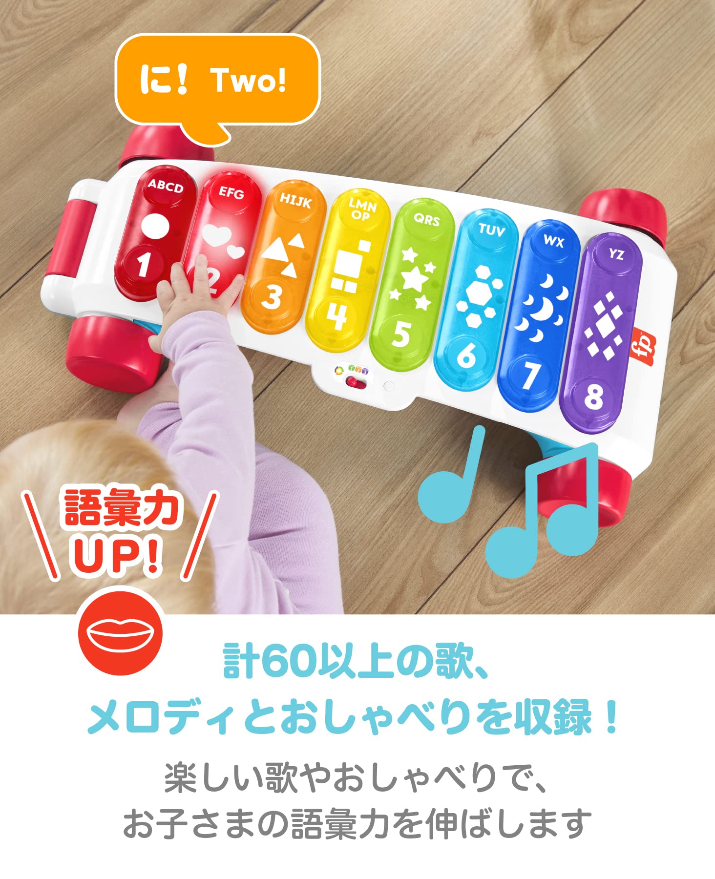 Amazon.co.jp: フィッシャープライス(fisher price) すうじもえいごも