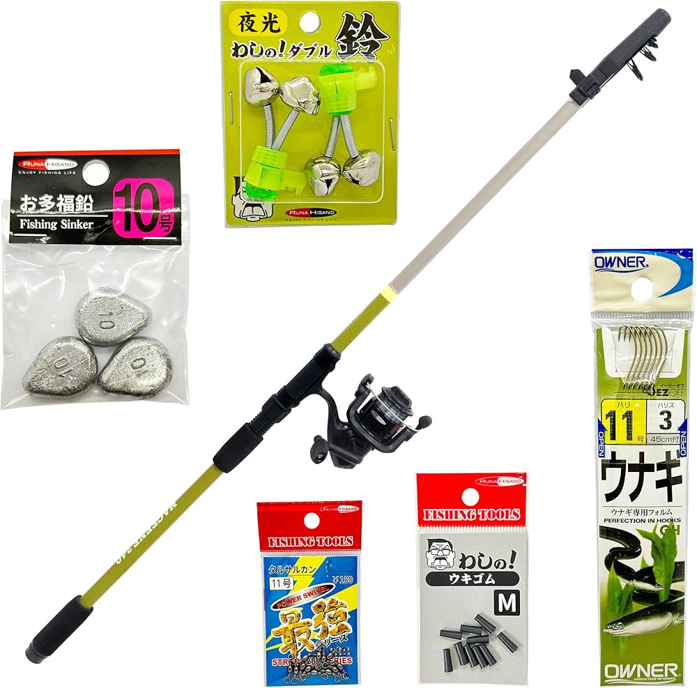 ピナクルビジョン&TD-X 631MHRB-LIセット 送料無料】ルナヒサノ 投げ釣り用コンパクトセット 全2色 キス コチ