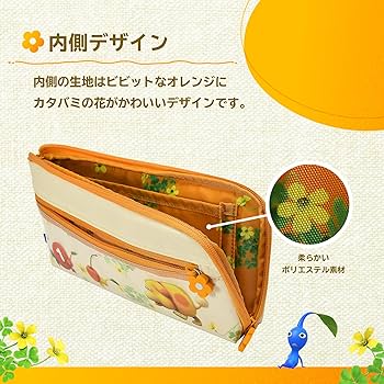 【新品ポーチ付】ピクミン4 Switch ソフト＋ハンドポーチセット ホリより『ピクミン4』デザインのNintendo Switch用周辺機器が