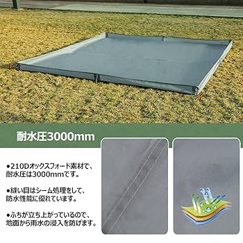 【在庫セール】Farfly リビングシート 立ち上がり 270x270cm テン 81kUBf4hgwL._UF350,350_QL80_.jpg