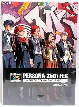 【ペルソナ25周年】P25th FES 大展覧会 アクリルキーホルダー P5 Amazon.co.jp: 【ペルソナ25周年】P25th FES 大展覧会