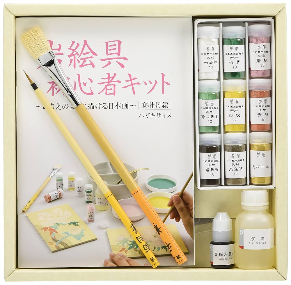 Amazon | ナカガワ胡粉 日本画用絵具 鳳凰 岩絵具 初心者キット
