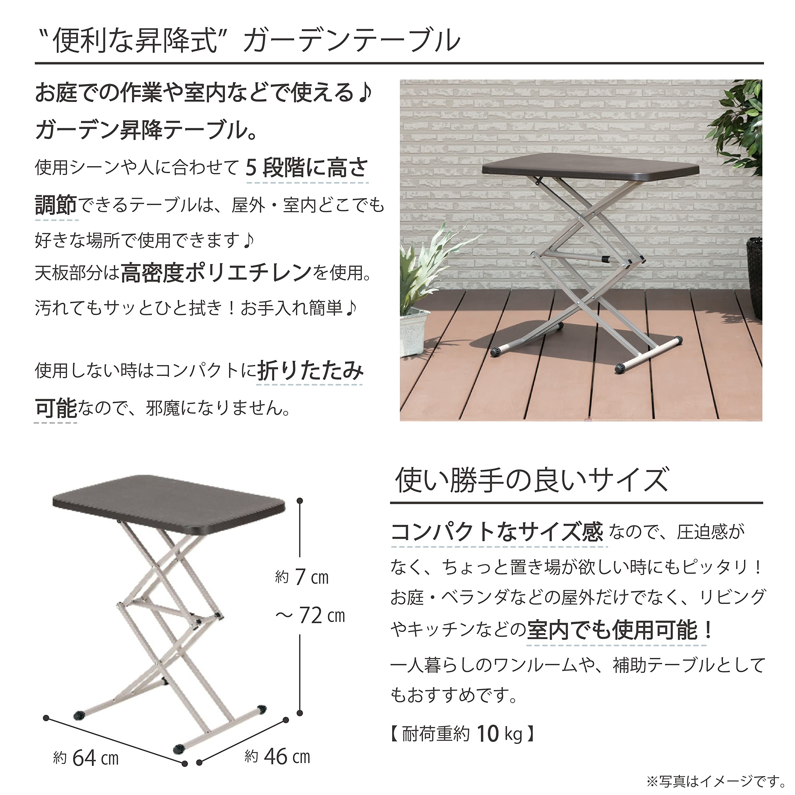 Amazon.co.jp: 武田コーポレーション 園芸・ガーデニング・作業台・机