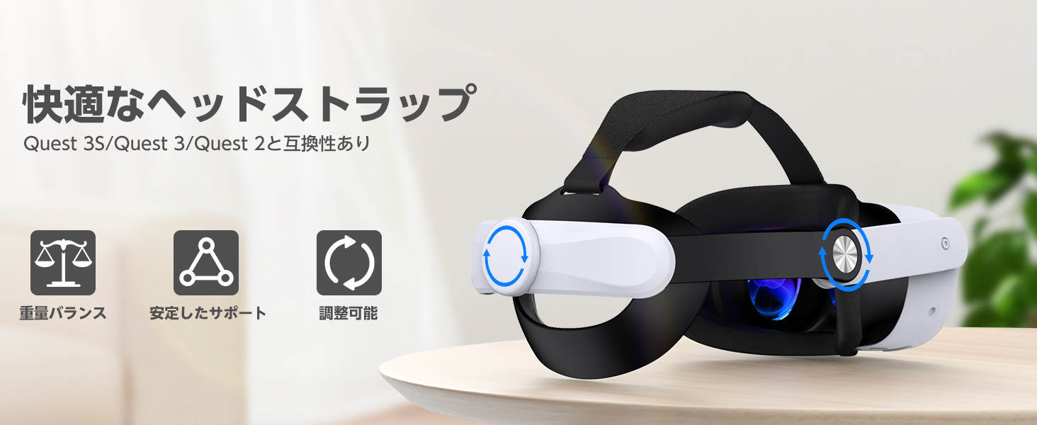  Quest 3S 128GB 数時間使用 +ヘッドストラップセット Amazon | [Aubika] ヘッドストラップ 対応 Meta Quest 3S/Quest