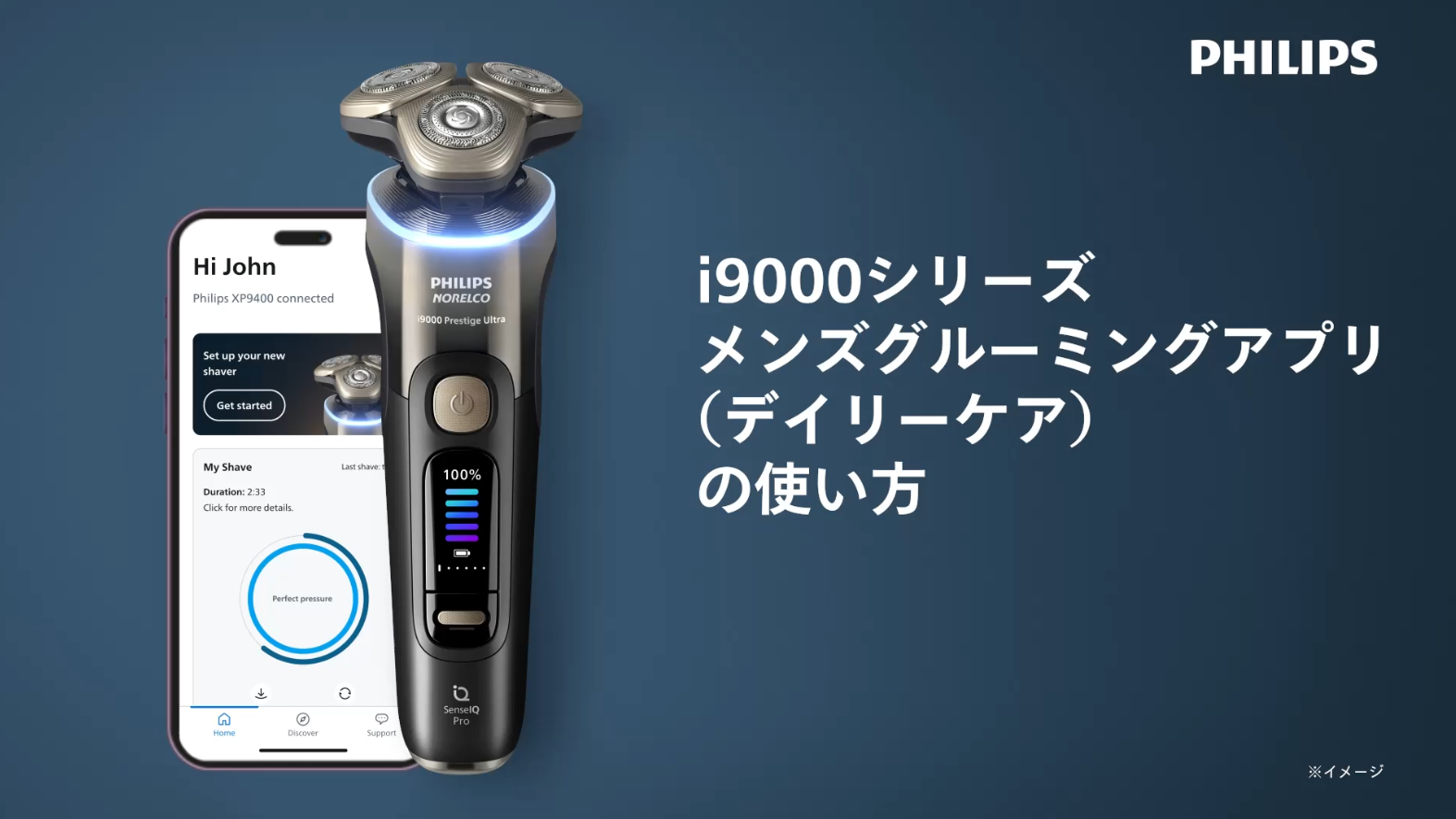 【純正品】フィリップス 替刃 XP9000シリーズ シェーバー用 SH92/51 Amazon | 【純正品】 フィリップス 替刃 XP9000シリーズ シェーバー用