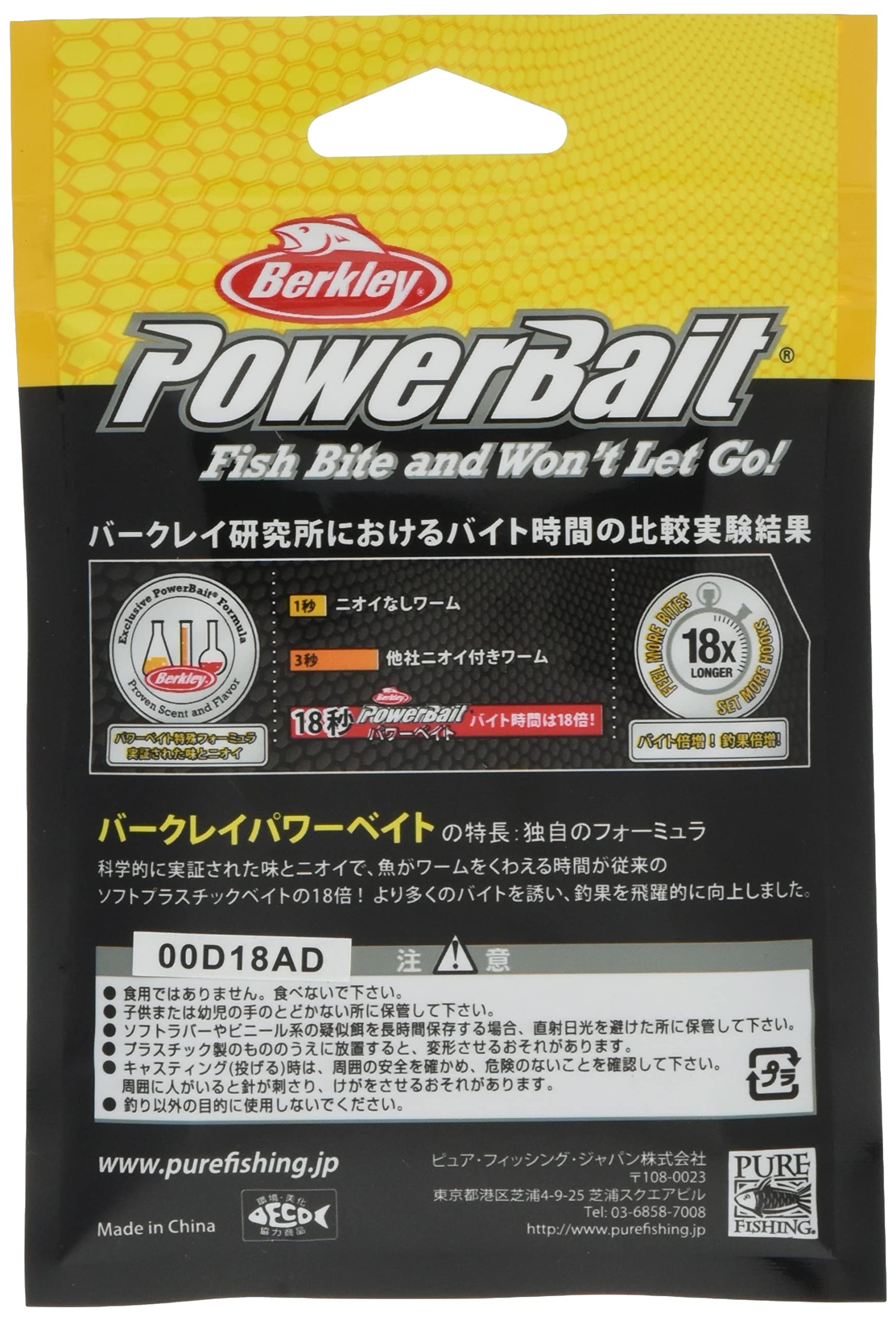Amazon.co.jp: バークレイ(Berkley) ワーム クロー インチホッグ1.5