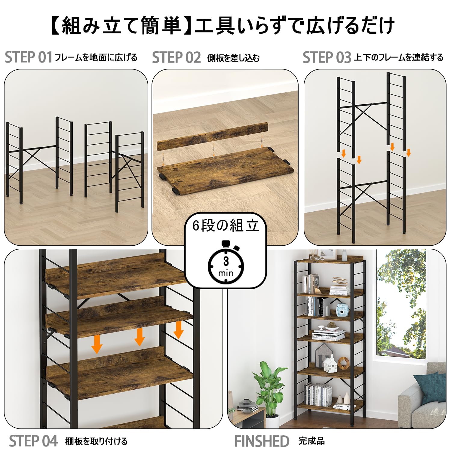 Amazon｜KIBOU KAI 連結自由・簡単組立 スチールラック オープン