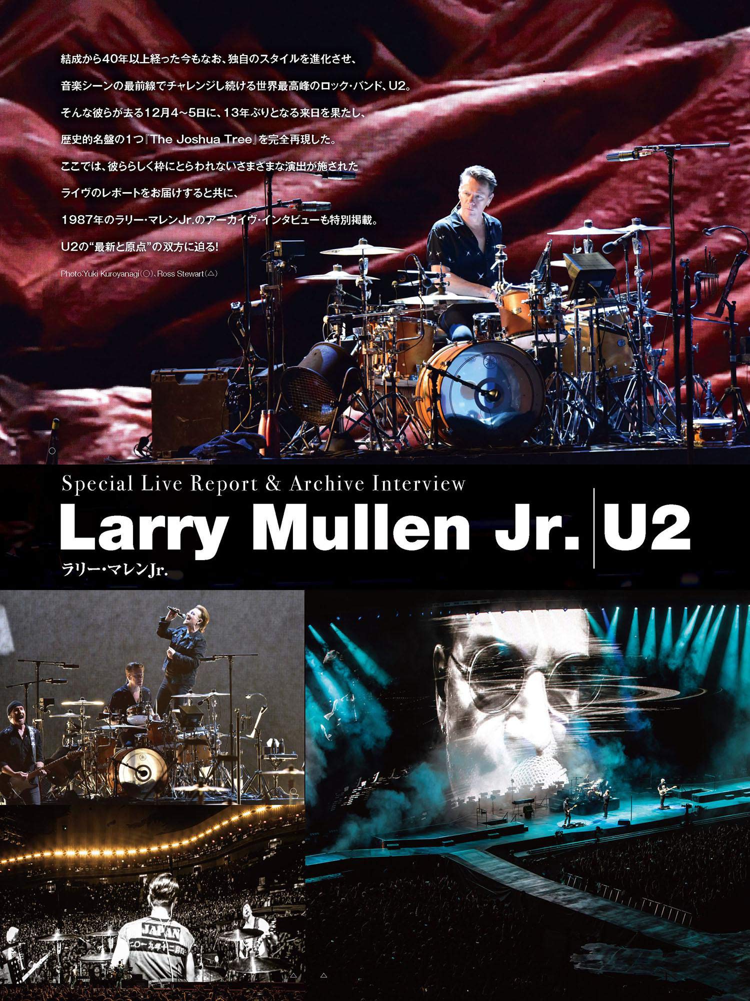 Rhythm Drums Magazine リズム アンド ドラムマガジン 年2月号 リズム ドラム マガジン編集部 本 通販 Amazon