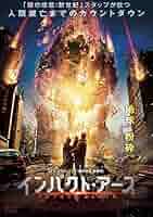 インパクト・アース [DVD] qqffhab Amazon.co.jp: インパクト・アース [DVD] : トム・ベレンジャー