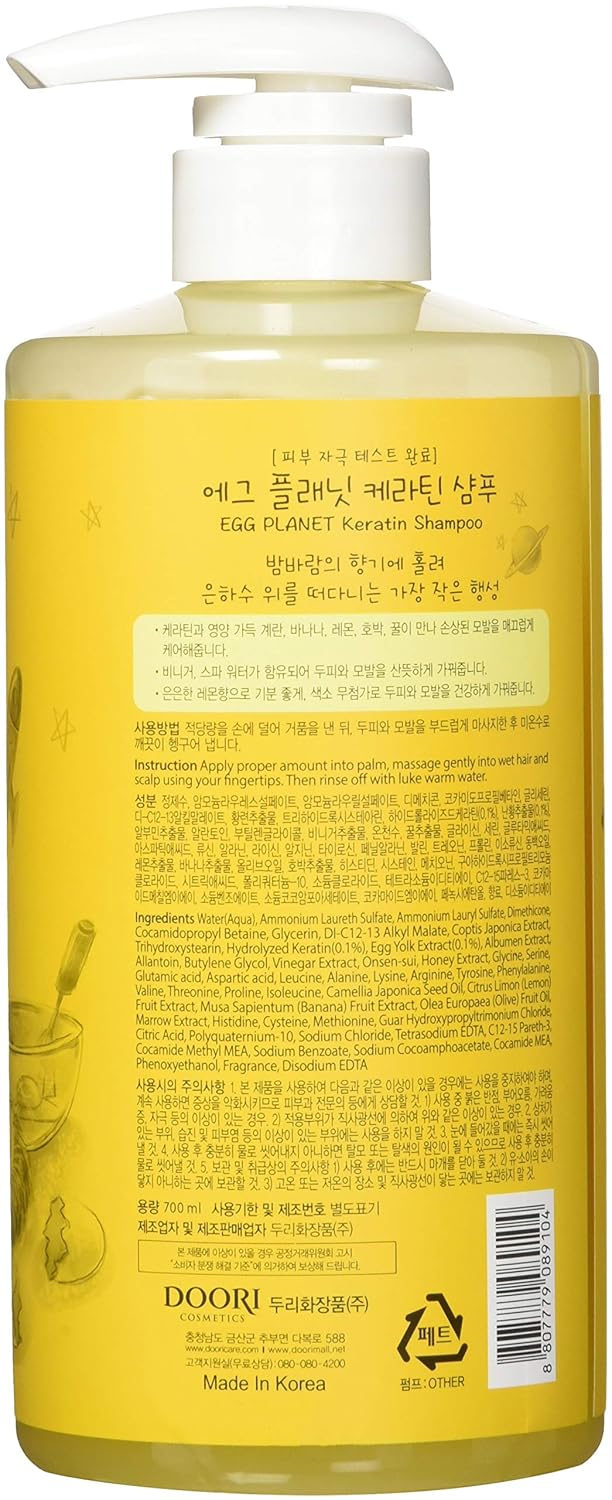 Daeng Gi Meo Ri- Egg Planet Keratin Shampoo, Extreme Damage Care, Rich Keratin Making Hair Smooth and Moisturizing for Damaged Hair, No Artificial Color, 700ml