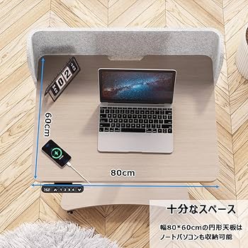 Radlove パソコンデスク 昇降デスク サイドテーブル 電動昇降式デスク Amazon.co.jp: Radlove パソコンデスク 昇降式 サイドテーブル