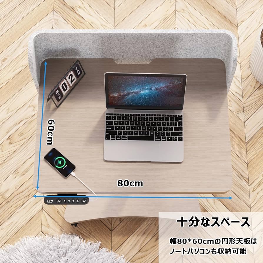 Radlove パソコンデスク 昇降デスク サイドテーブル 電動昇降式デスク Amazon.co.jp: Radlove パソコンデスク 昇降式 サイドテーブル