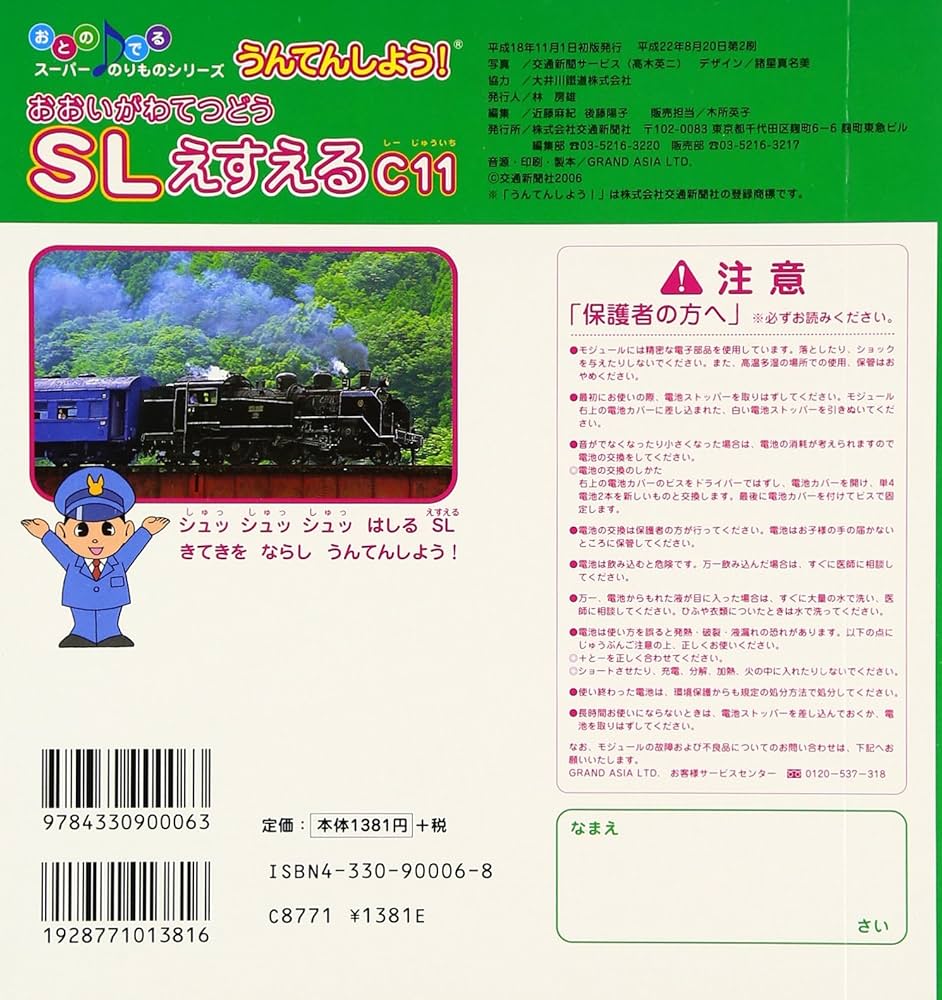 JR貨物DVDシリーズ 鉄輪〜彼方からの響き〜 vol.1〜11 セット 2025年最新】鉄輪dvdの人気アイテム - メルカリ