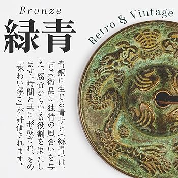 Amazon | DANNY LIB ティンシャベル ヴィンテージ 青銅 青緑
