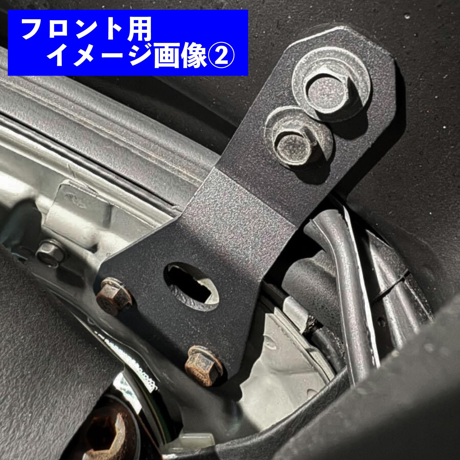 Amazon | S2000 AP1 AP2 無限 純正 ハードトップ 用 完全 固定ステー