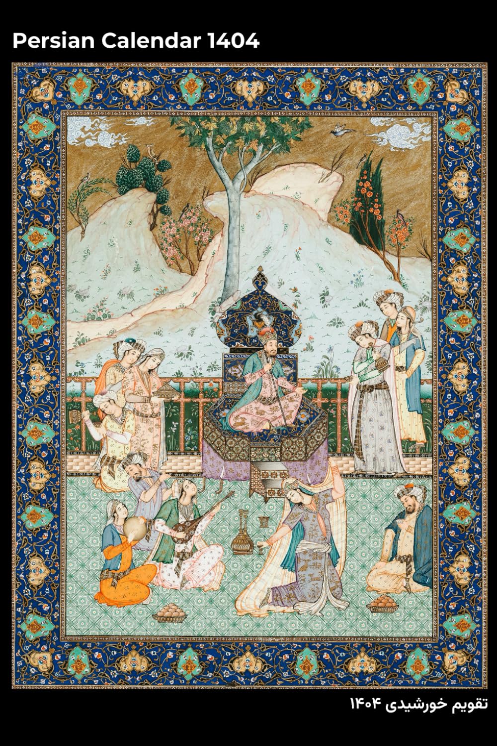 Persian Calendar 1404 (Taghvim-e Khorshidi) - Iranian Solar & Jalali Calendar Planner: 6x9 Inch Daily Journal | One Day Per Page | Includes Official Holidays and National Observances of Iran      Paperback – October 29, 2024