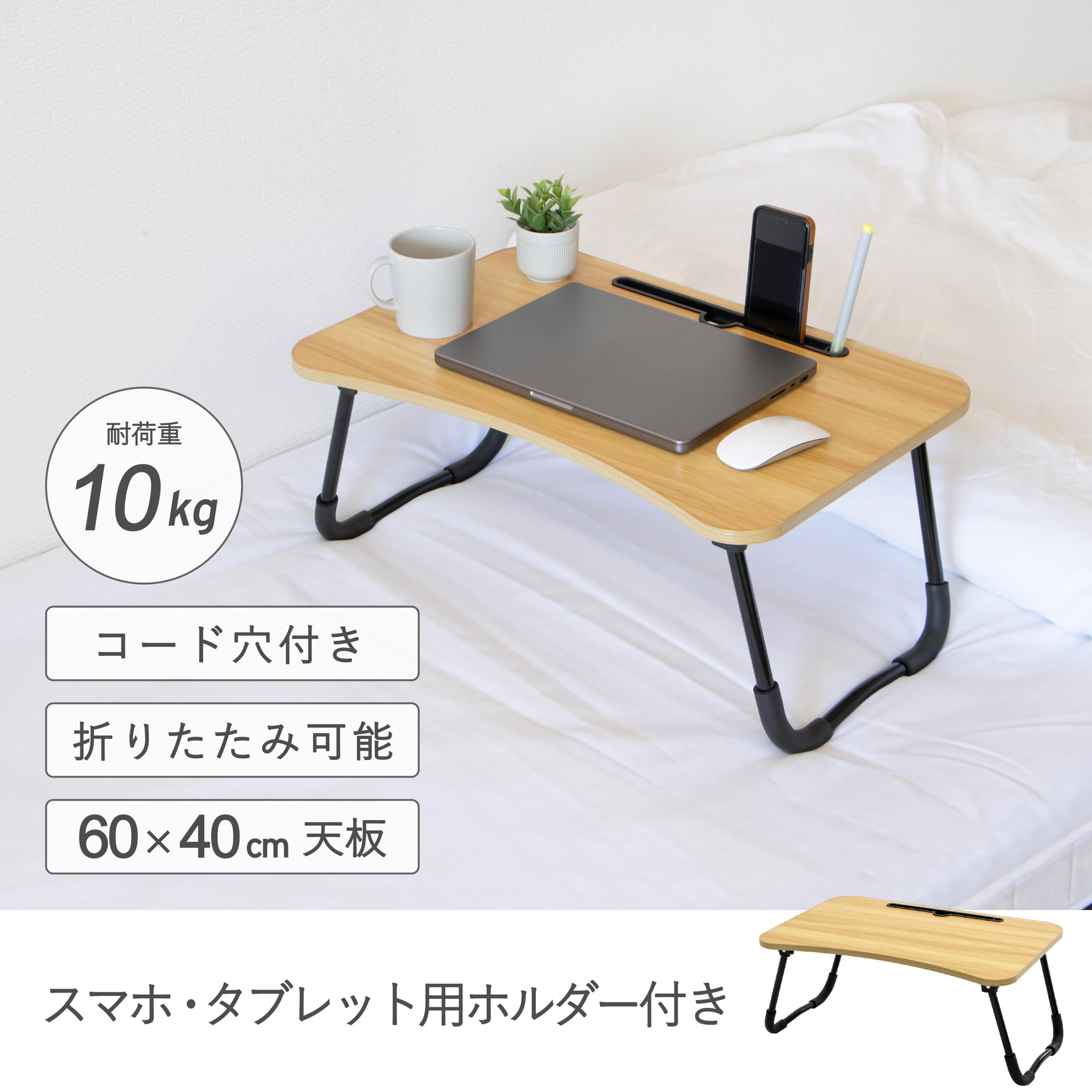 Amazon.co.jp: 武田コーポレーション 【机・デスク・ホルダー