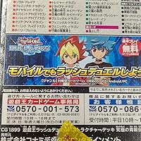 Amazon.co.jp: 遊戯王ラッシュデュエル ストラクチャーデッキ