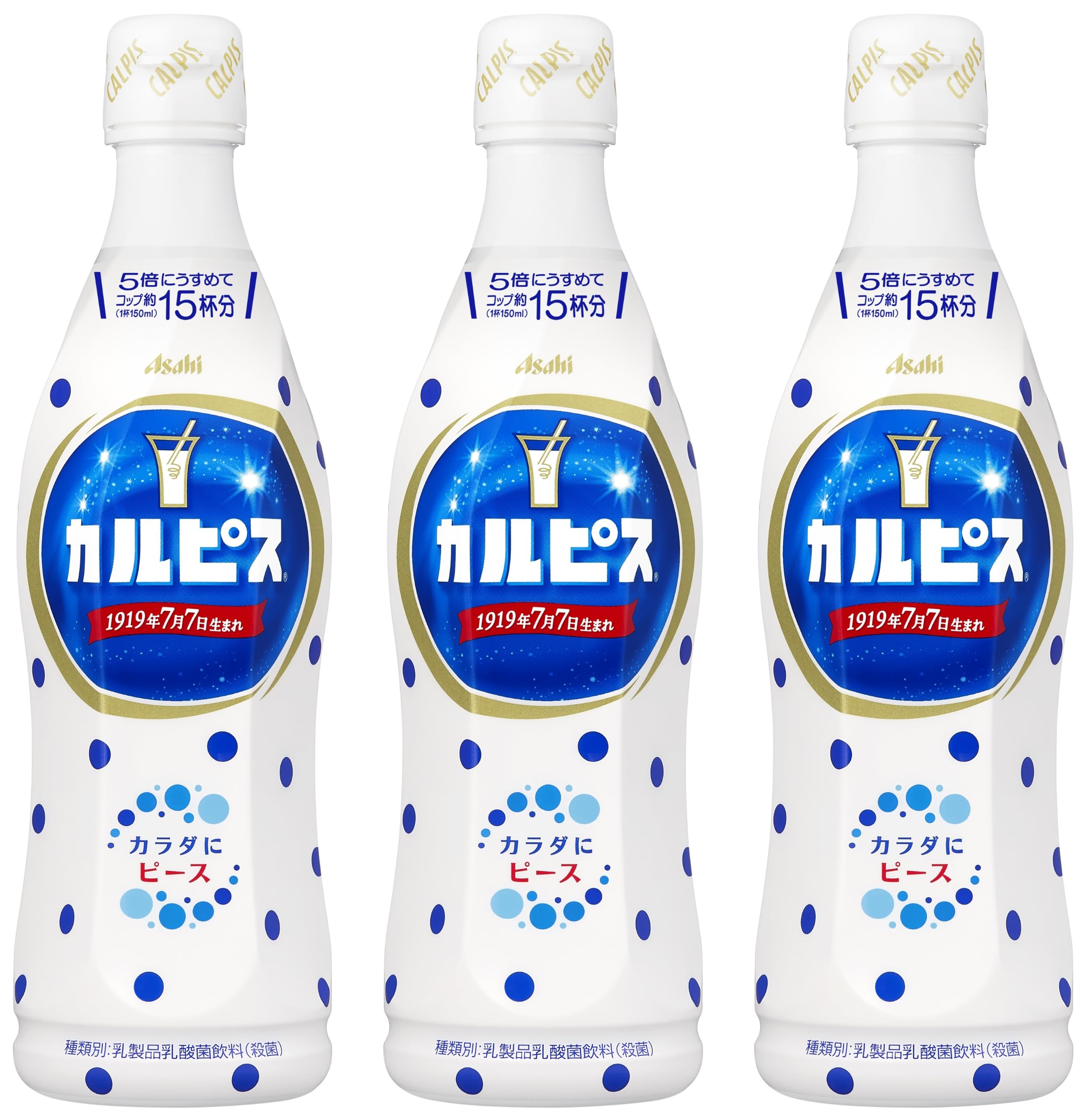Amazon.co.jp: カルピス (希釈用) 470ml×3本 : 食品・飲料・お酒