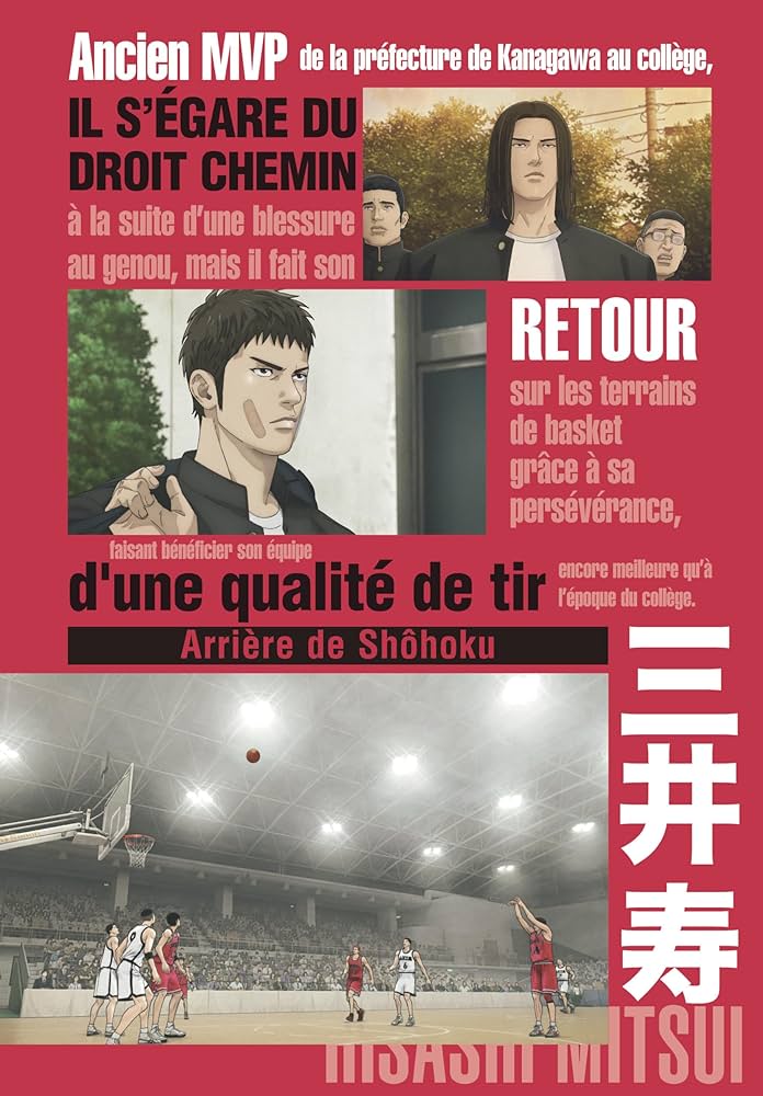 コミック・アニメ SLAM DUNK THE FIRST Blu-ray】「THE FIRST SLAM DUNK」STANDARD EDITION: Blu-ray