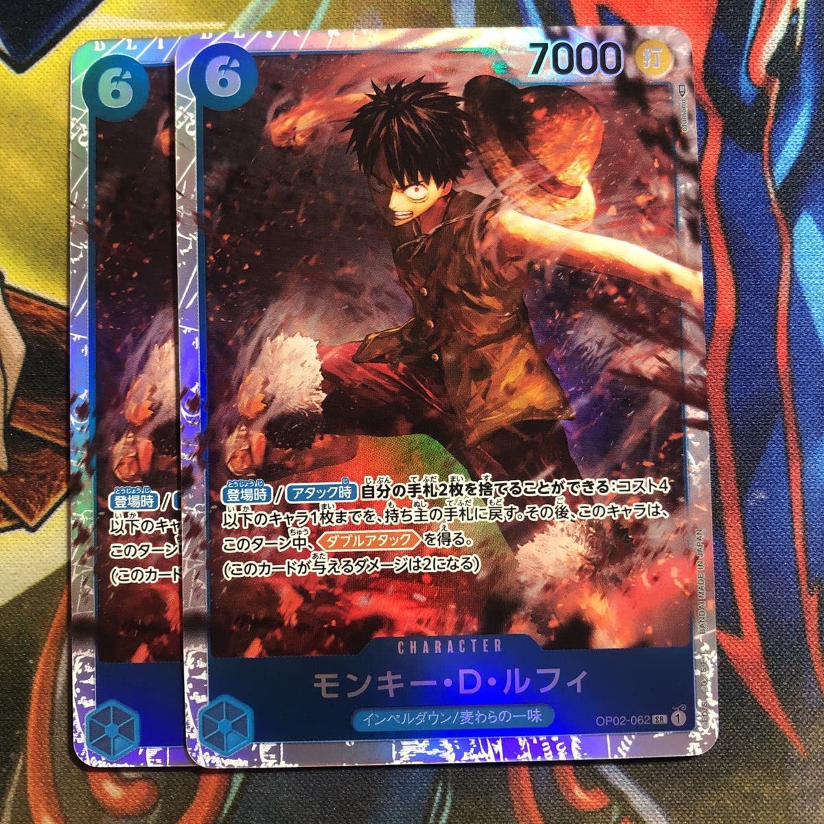 Amazon.co.jp: ワンピースカードゲーム OP02 頂上決戦 モンキーDルフィ 