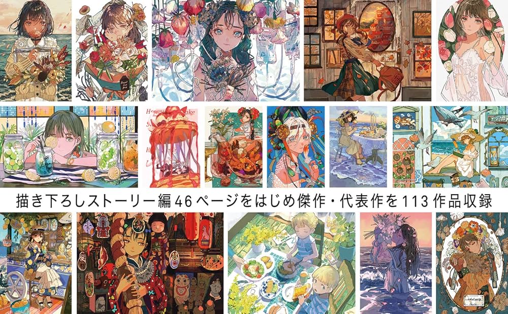 orie 画集 vol.3 『星花万唱』artbook orie 画集 vol.3 『星花万唱』artbook orie 画集 vol.3 『星花万