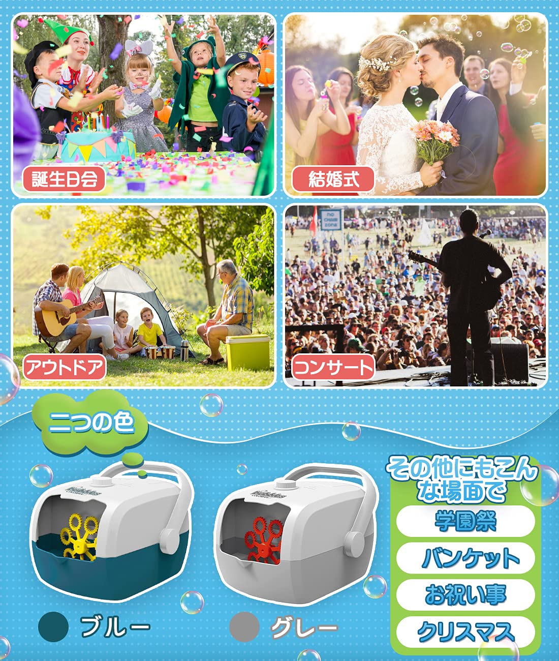 Amazon.co.jp: yiteng バブルマシーン シャボン玉 電動 シャボン玉