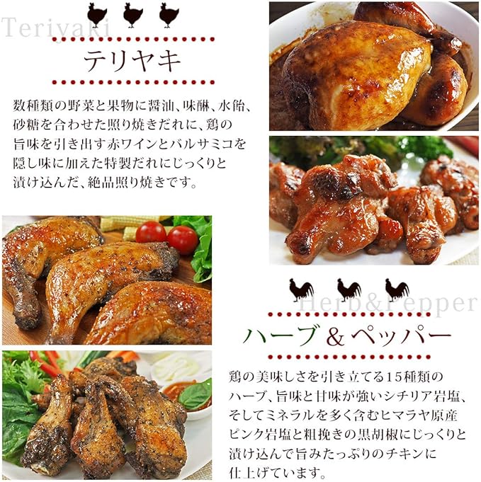 Amazon ローストチキン パーティーセット 3 4名様用 Aセット 丸鶏1羽 照り焼き 骨付きもも2本 ハーブ ペッパー1本 スパイシー1本 手羽元10本 照り焼き5本 ハーブ ペッパー5本 惣菜 お歳暮 クリスマス 肉 生 チルド グルメマイスター 食品 飲料 お酒 通販