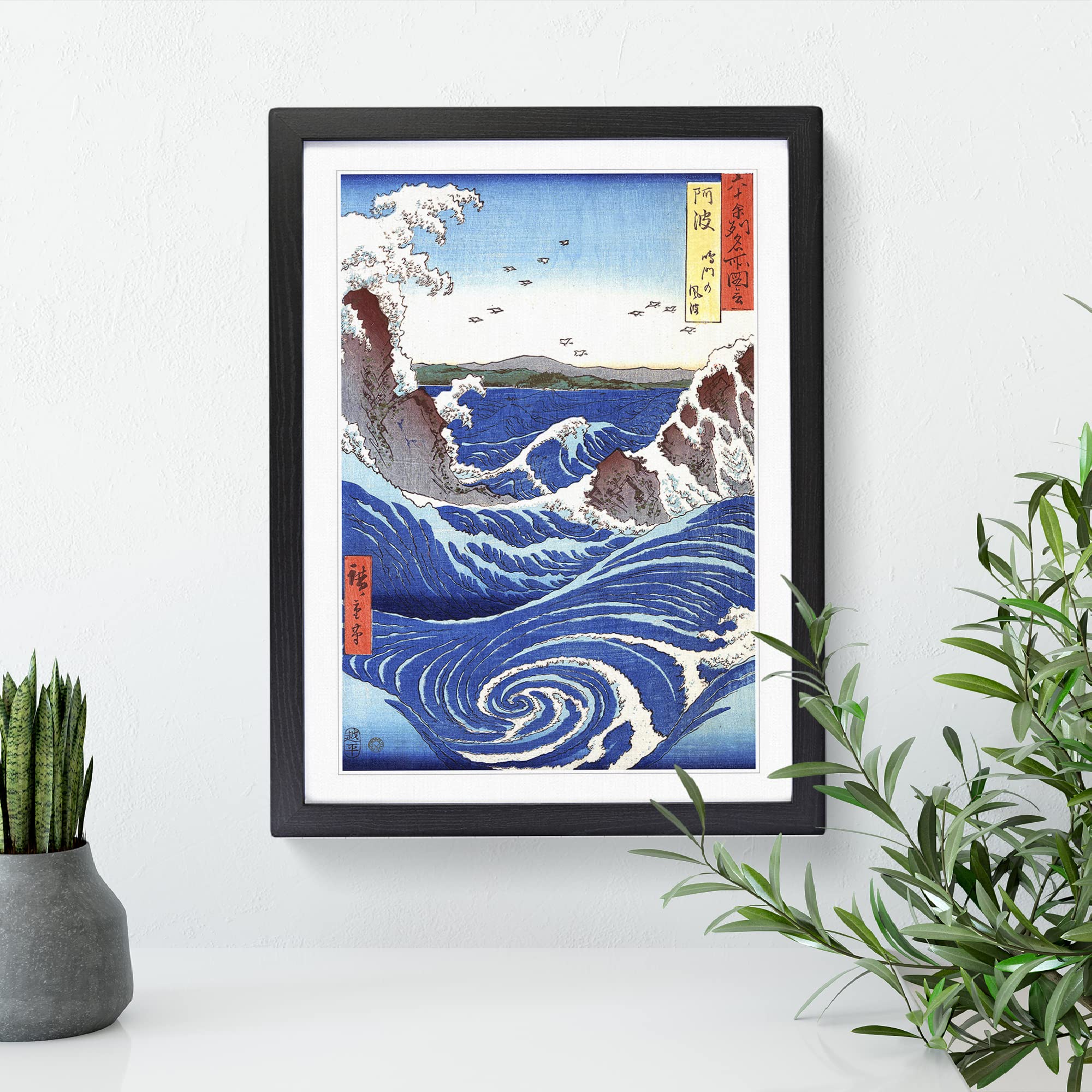 The Naruto Whirlpools By Utagawa Hiroshige Asian Japanese Framed Wall Art Print - Image 3