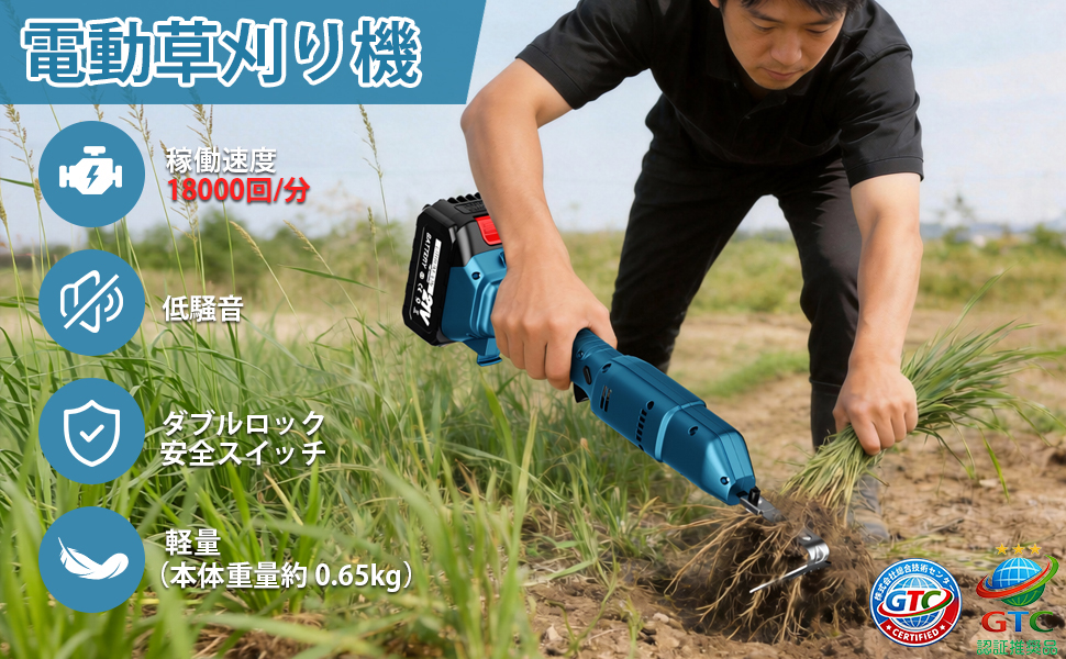 Amazon | 2026園芸業界新デザイン 草刈り機 充電式 コードレス 電動