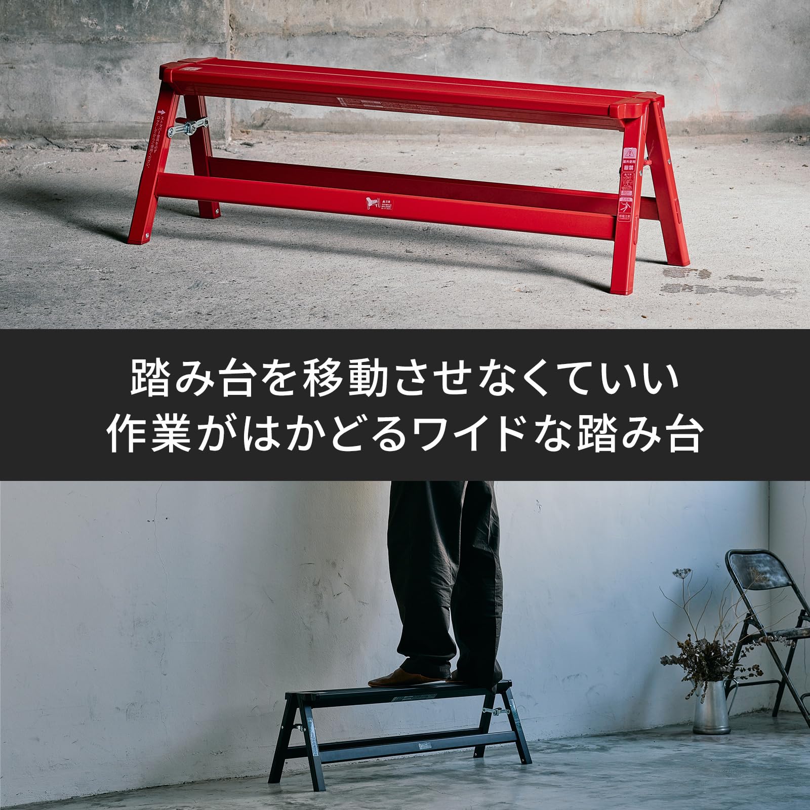 【新着商品】天馬(Tenma) 置くだけでグッとオシャレになるアルミ脚立 ステッ Amazon｜天馬(Tenma) 置くだけでグッとオシャレになるアルミ脚立