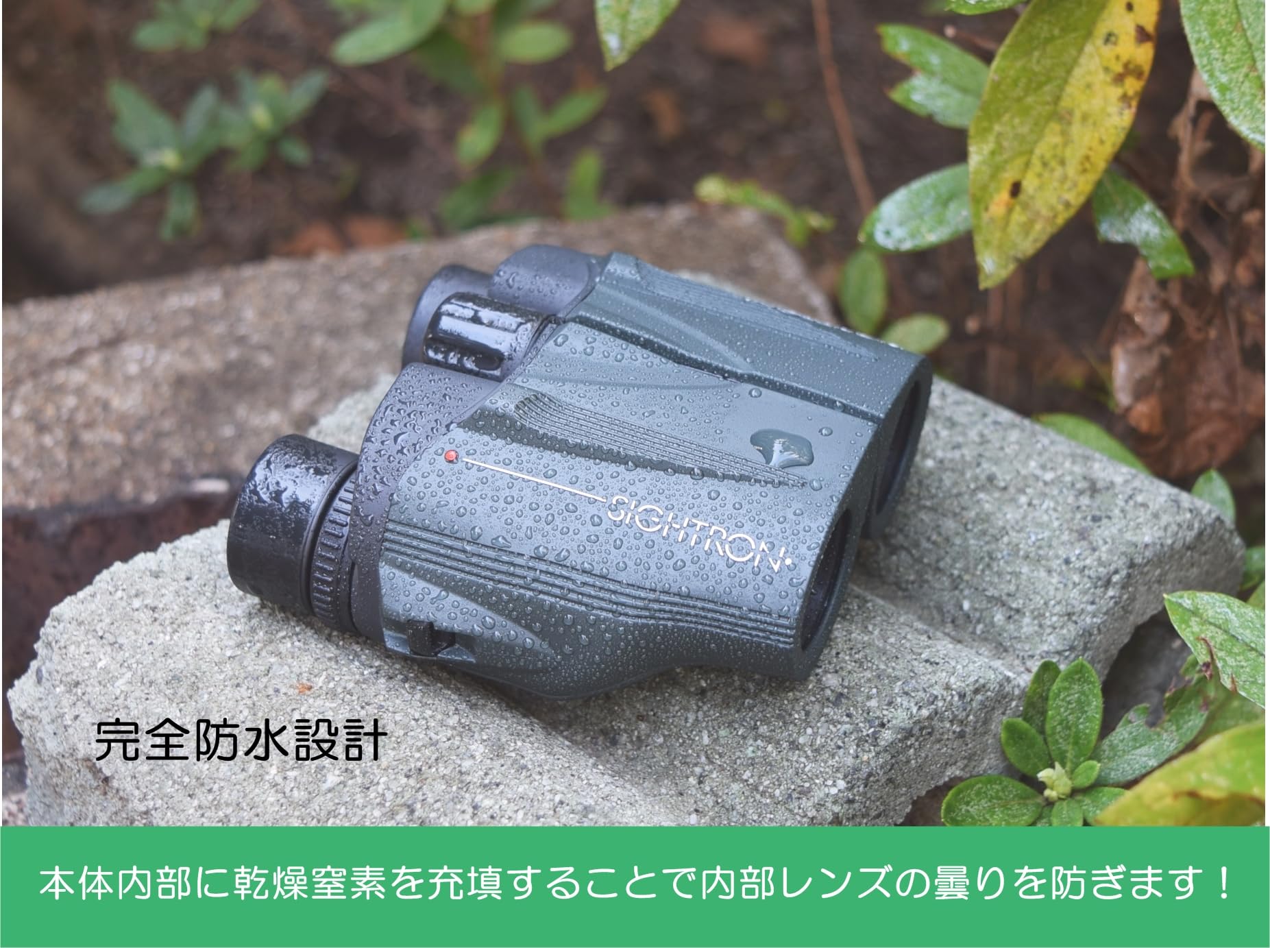Amazon | SIGHTRON 双眼鏡 ポロプリズム 8倍25mm口径 完全防水