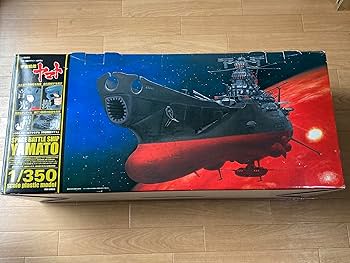[未組立] 1/350 宇宙戦艦ヤマト プラモデル 1/350 宇宙戦艦ヤマト プラモデル