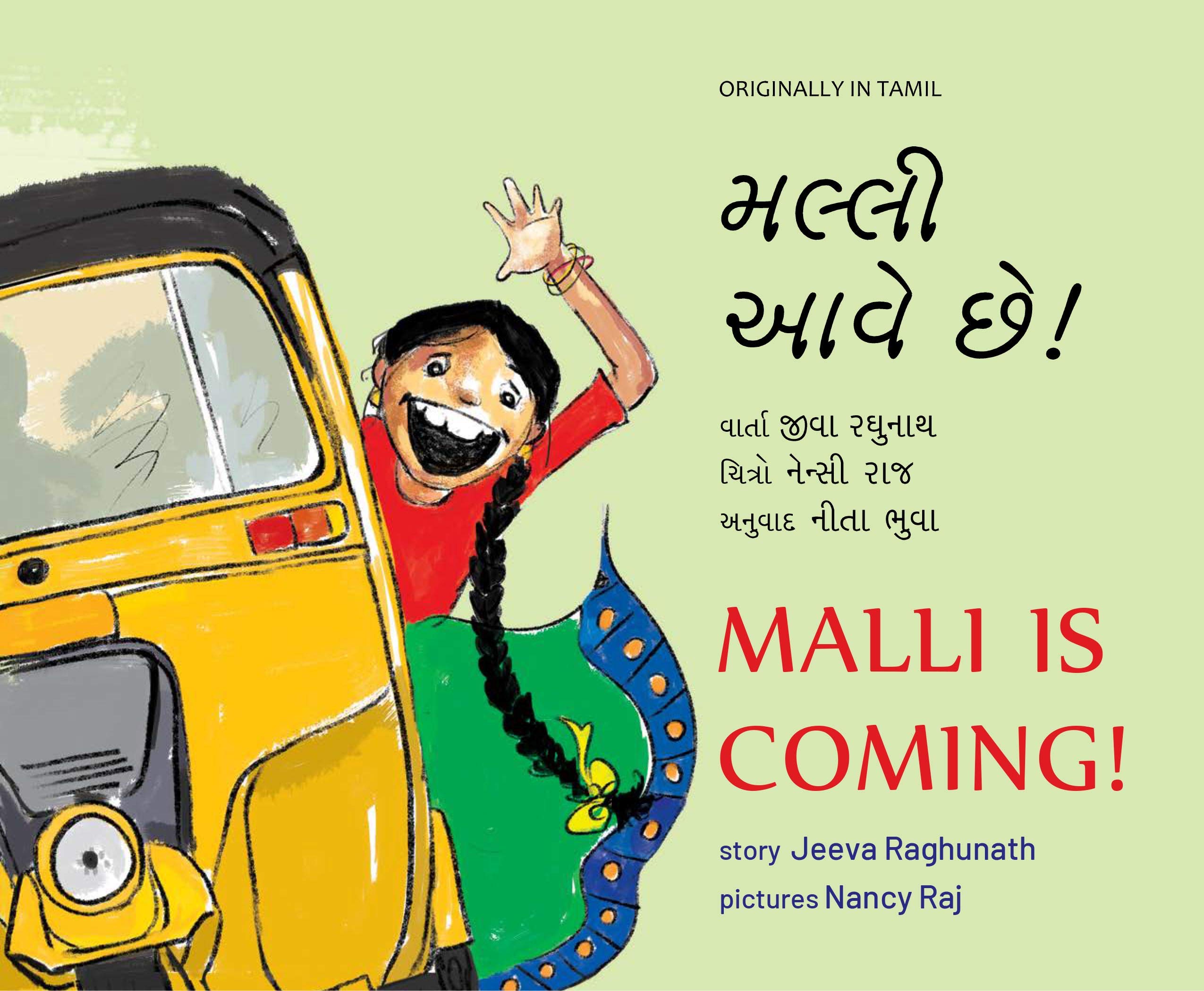 Malli is Coming/Malli Aave Chhe!