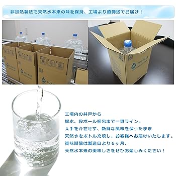 ふじを専用 天然水 41snoSJM6SL._UF350,350_QL80_.jpg
