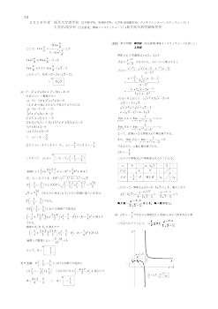 大学入試過去問 大学入試センター試験過去問レビュー (全11巻) Kindle版