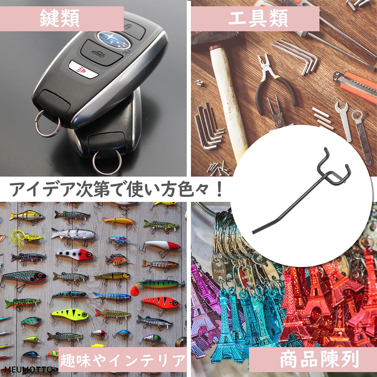 Amazon | MEUMOTTO 有孔ボード フック【20個セット】アイアン調