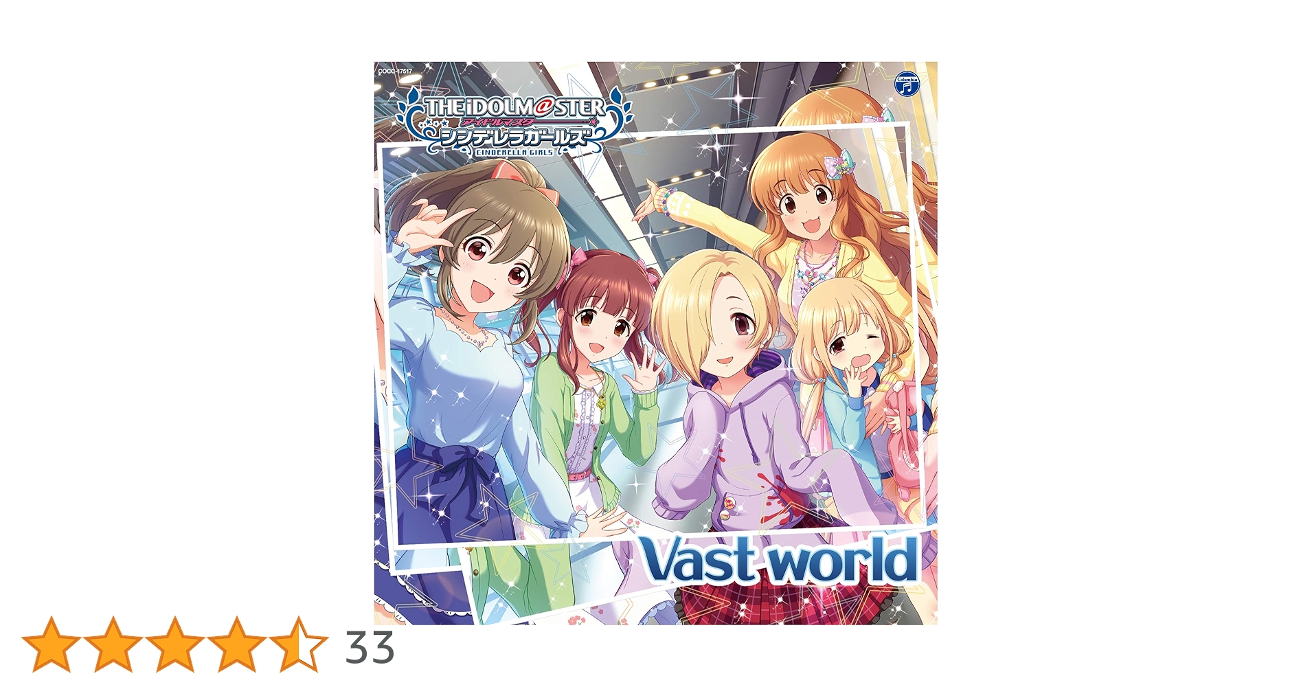 Amazon.co.jp: THE IDOLM@STER CINDERELLA GIRLS STARLIGHT