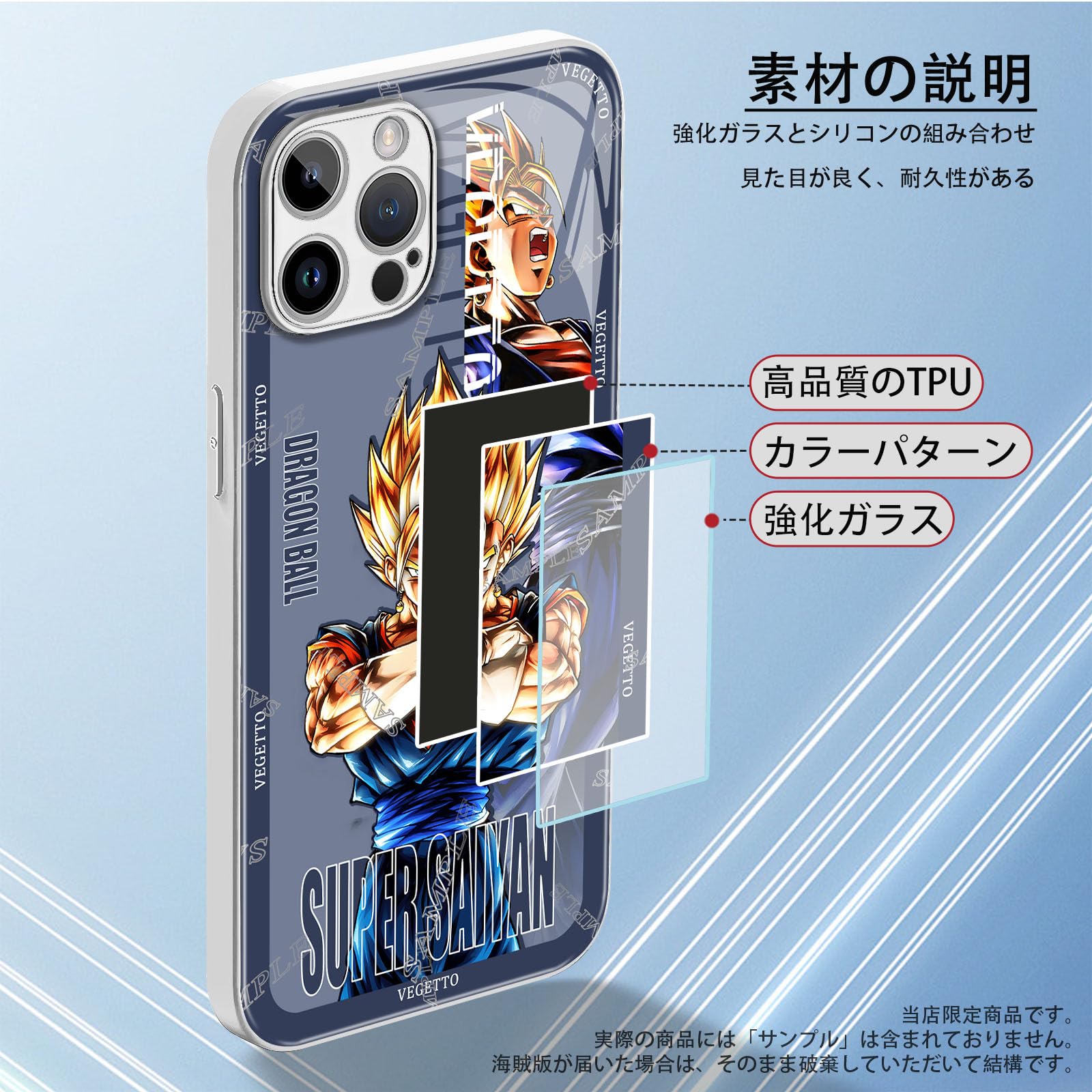 Amazon.co.jp: ドラゴンボール スマホケース iphone16e ケース