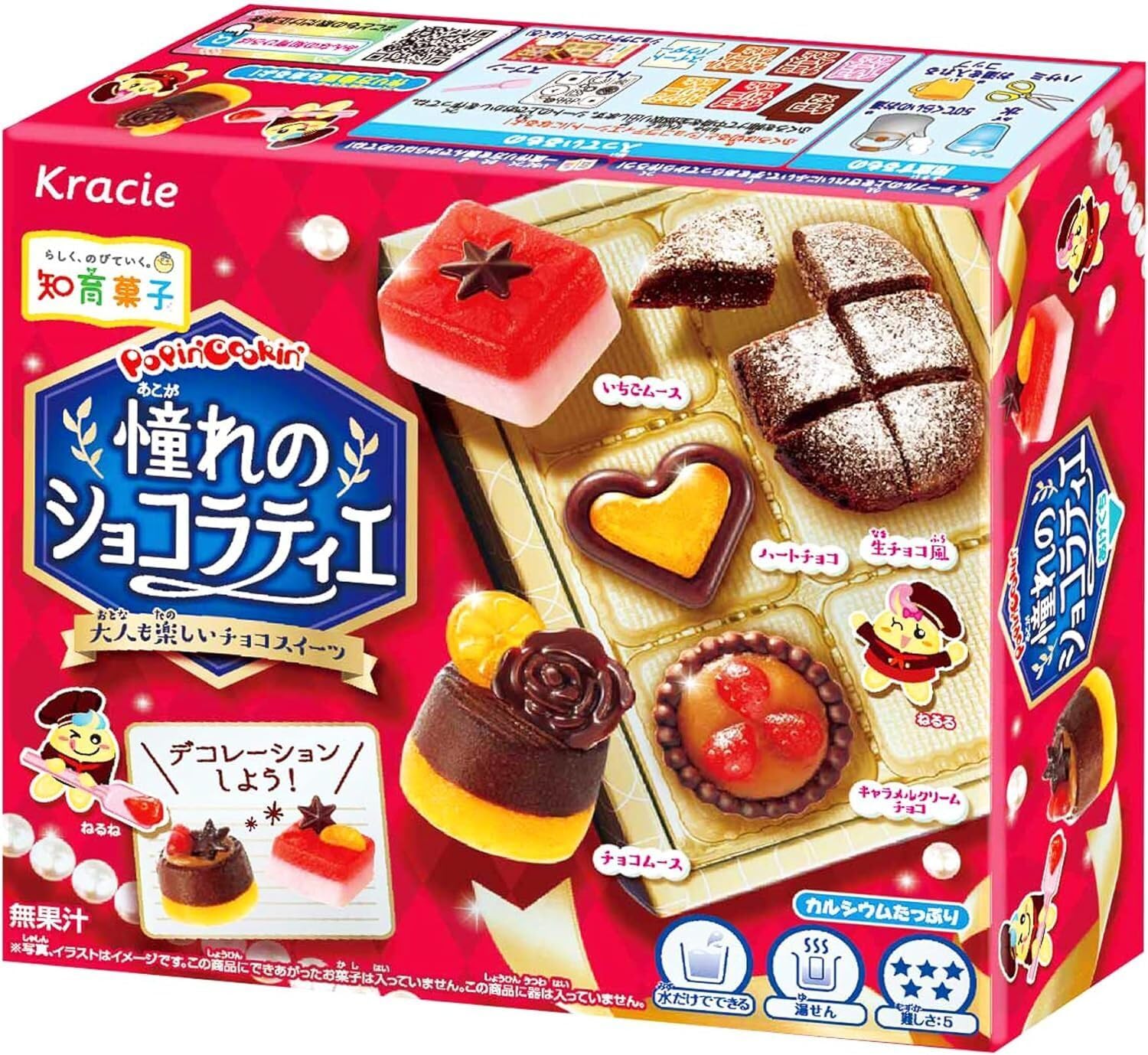 Kracie Popin Cookin My Dream Chocolatier : Amazon.co.uk: Grocery